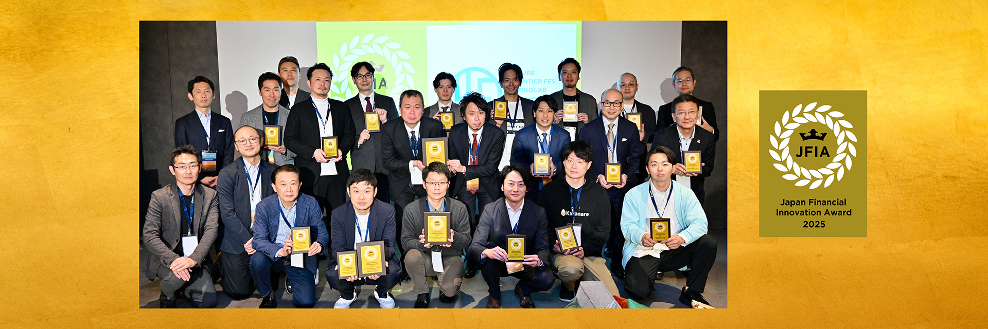 JFIA2025jp | Japan Financial Innovation Award